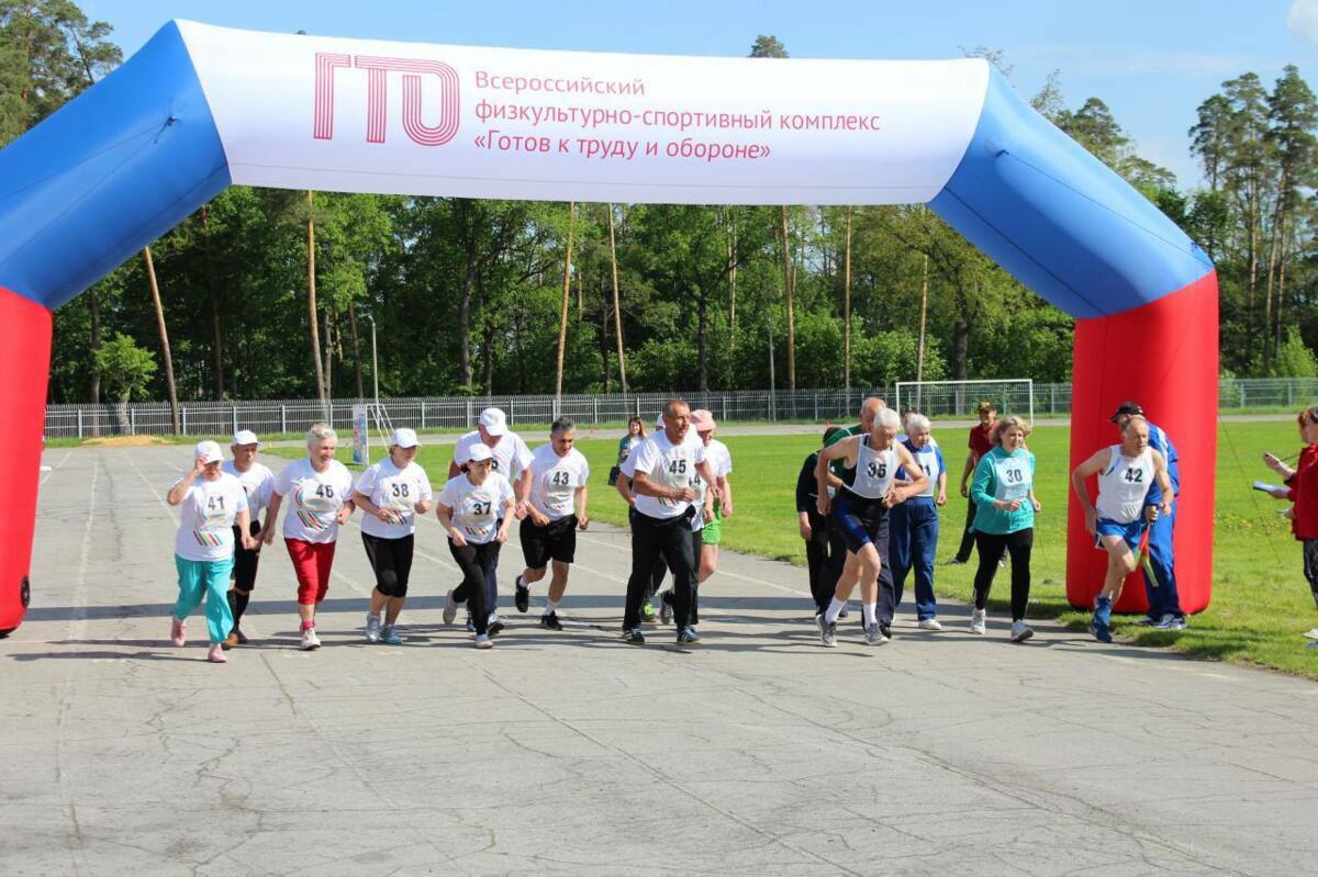 Активный образ жизни с ГТО