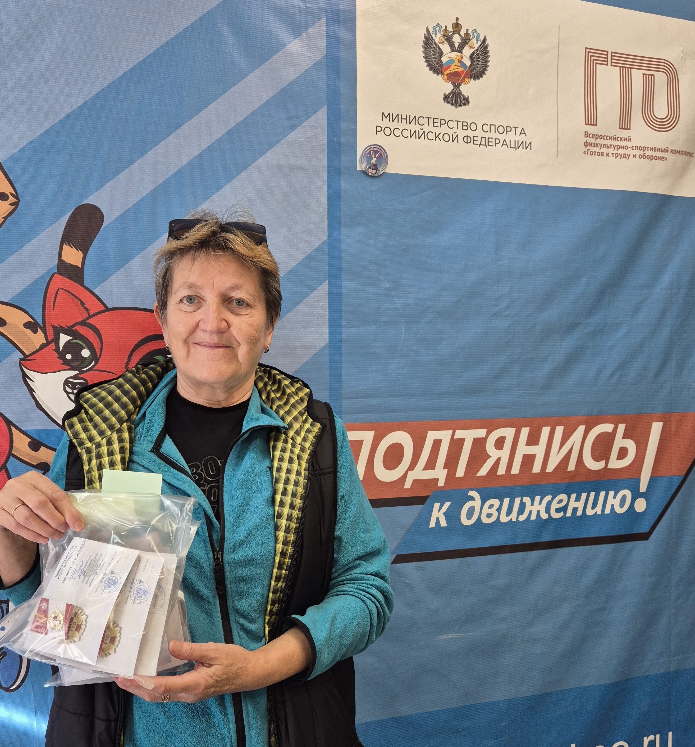 Вручение значков ГТО.