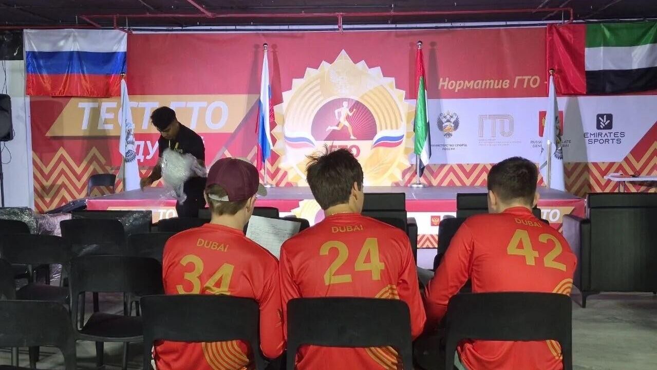 Нормы ГТО возможно сдать за границей