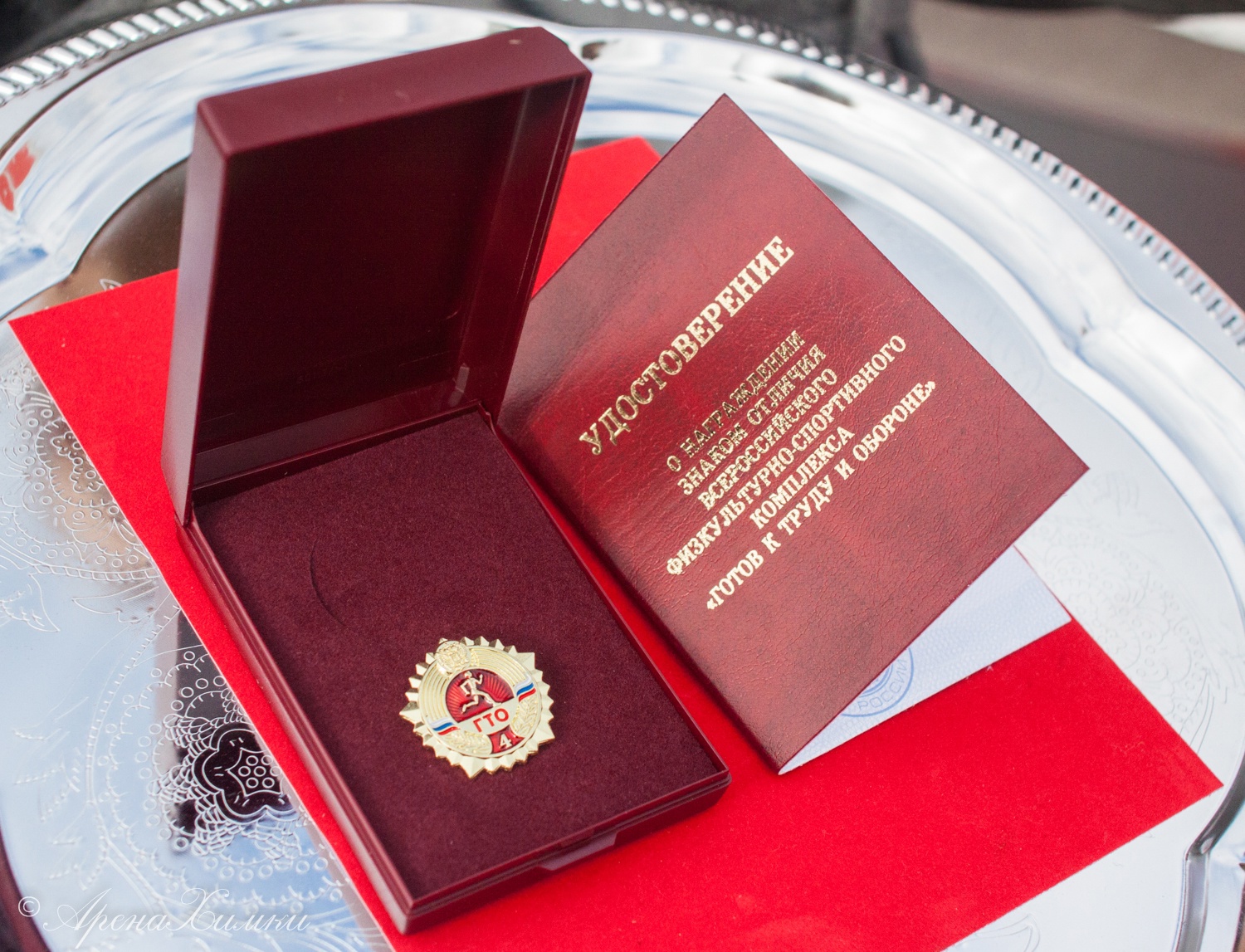 При утери удостоверения к знаку отличия комплекса ГТО