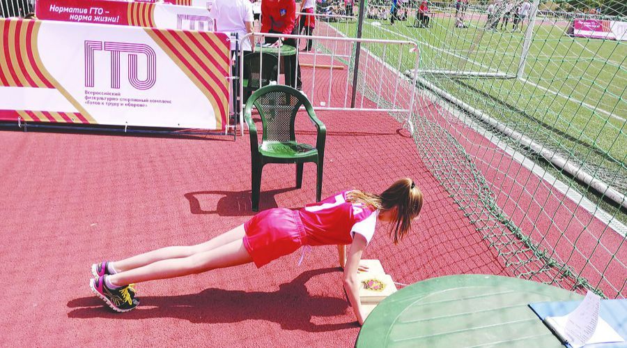 Выполнение нормативов ГТО отличный старт для достижения красивого тела!