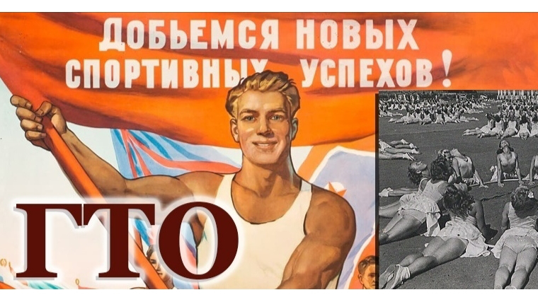 Психологическое здоровье и ВФСК ГТО: Как участие в комплексе помогает справляться со стрессом, тревогой и депрессией