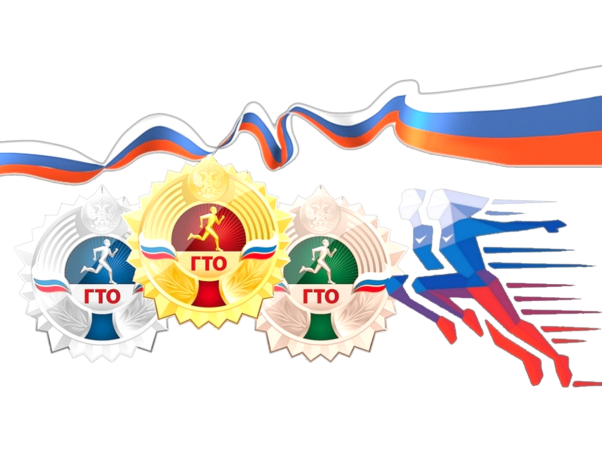 Некоторые новости и изменения в программе ГТО в 2025 году