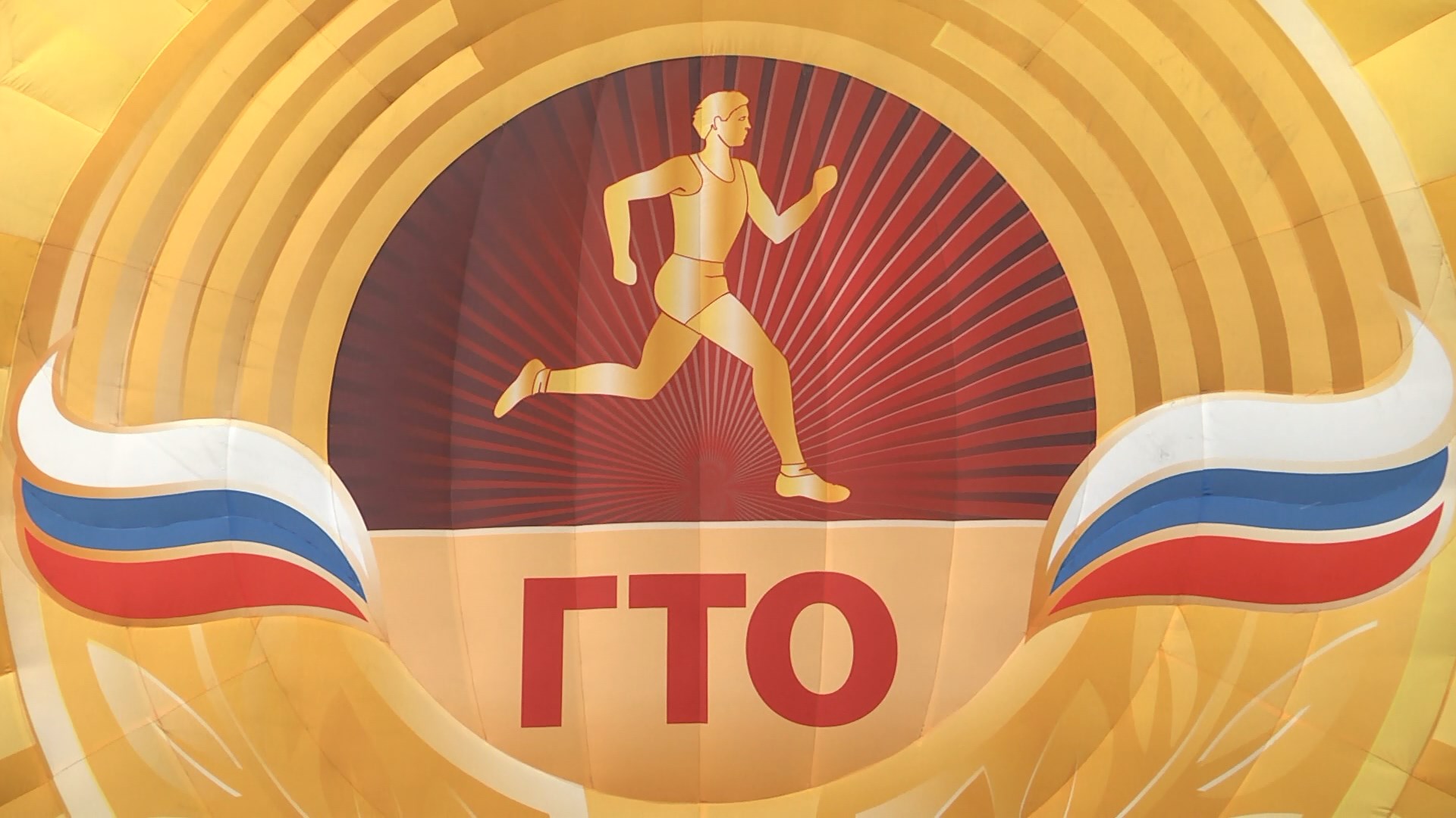 Нормативы ВФСК «ГТО» для женщин