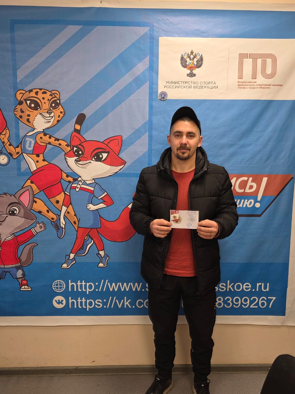 Вручение значка ГТО Гафарову Михаилу.