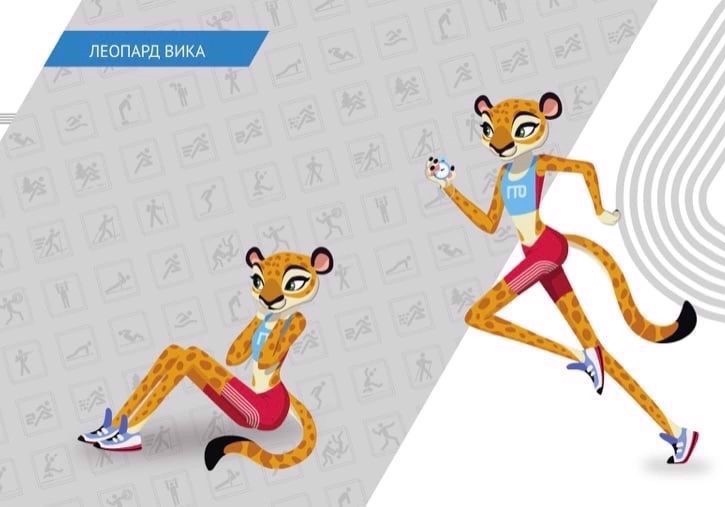 Талисман комплекса ГТО леопард Вика.