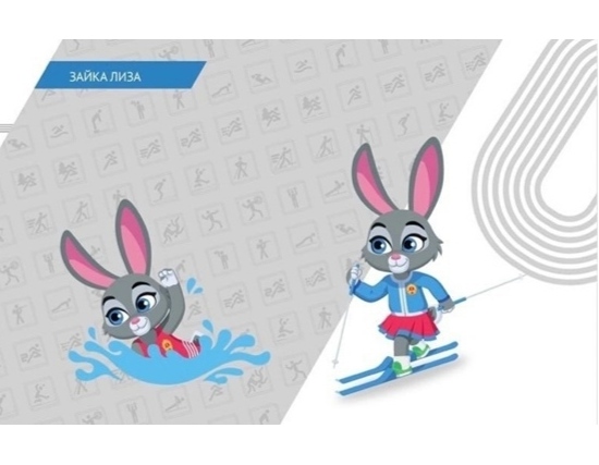 Талисман комплекса ГТО зайка Лиза.