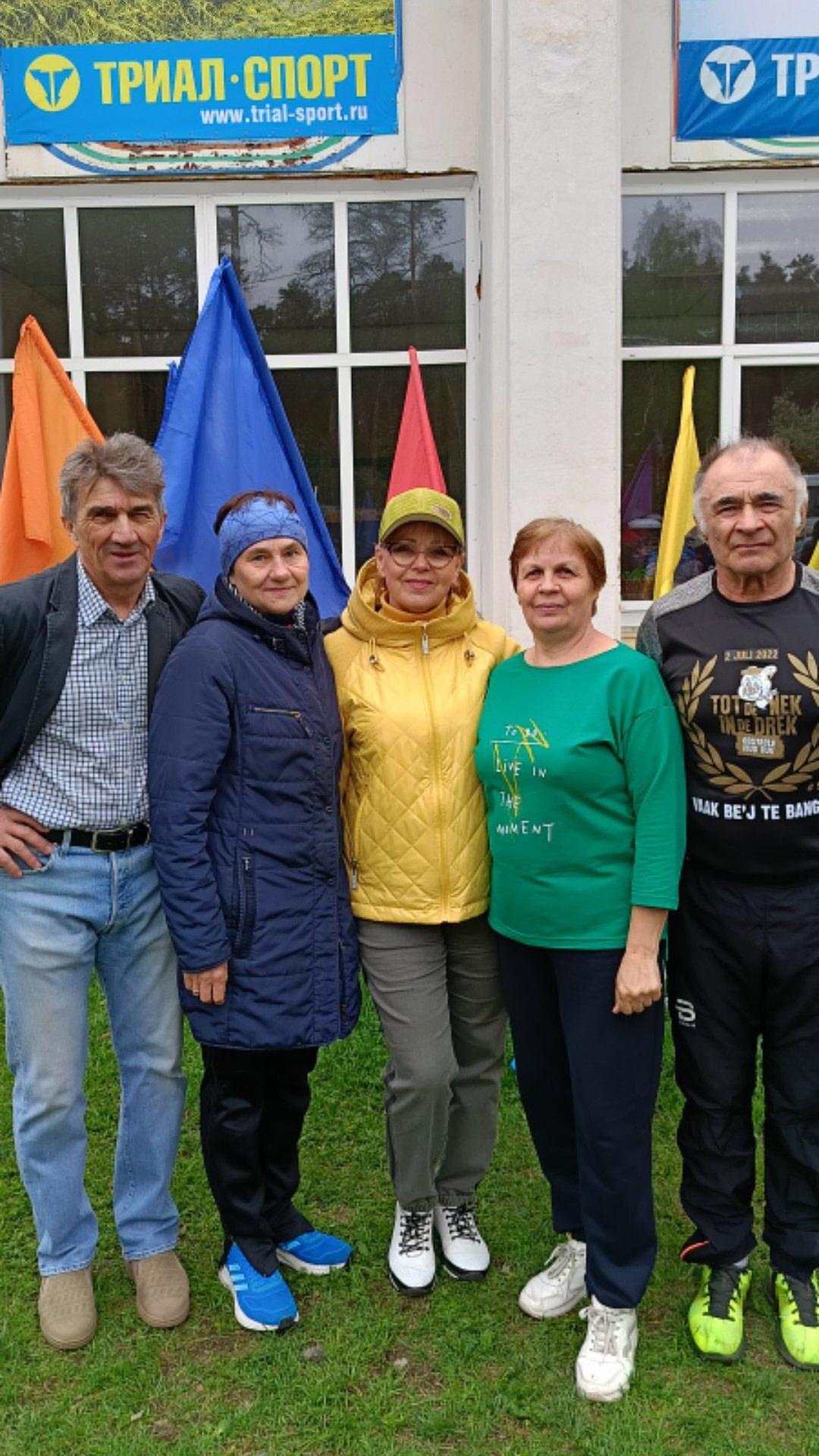 ГТО все возрасты покорны